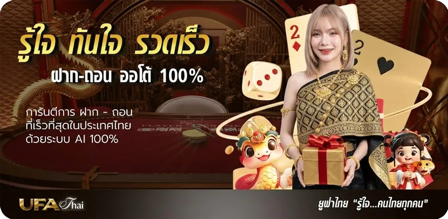 แบนเนอร์ อ่านตลาด ลูก หนัง ฉบับวันนี้ ล่าสุด — โปรโมชั่นสมาชิกใหม่