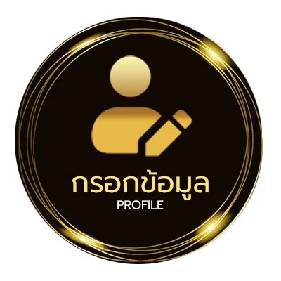 จัดการบัญชี อ่านตลาด ลูก หนัง ฉบับวันนี้