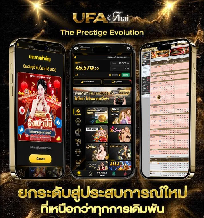 อ่านตลาด ลูก หนัง ฉบับวันนี้  เว็บพนันออนไลน์